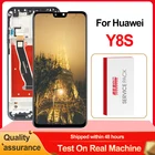Новый протестированный сменный дисплей 6,5 дюйма для Huawei Y8S JKM-LX1, ЖК-дисплей, сенсорный экран, дигитайзер в сборе для дисплея Y8S