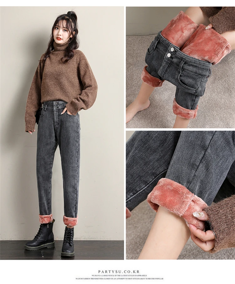 

Plus Size winter warm Jeans women high waist Fleece Harem pants thickening Denim trousers Casual Sexy jeans Solid Female P9563
