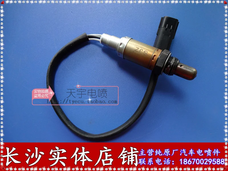 Бесплатная доставка. S460 кислород после кислородного датчика 0258005345 | Обустройство