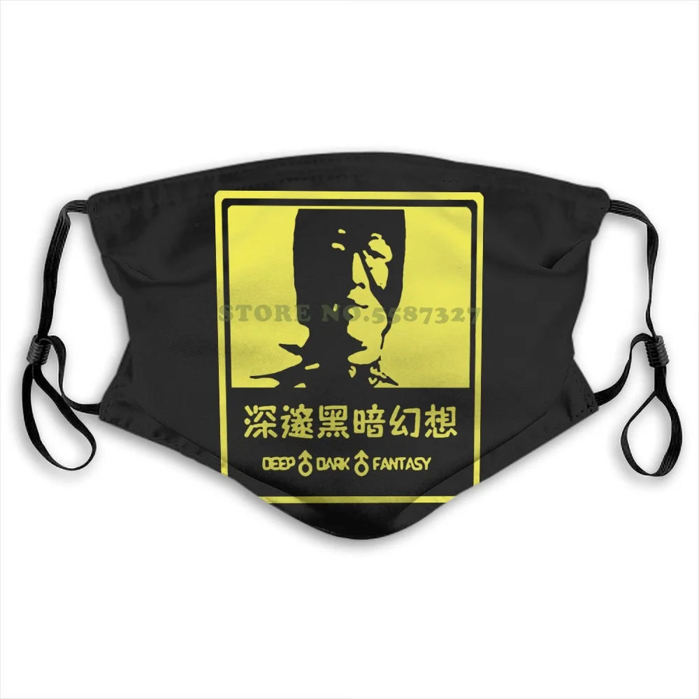 Маска для лица модная мальчиков Вильям Глен Гарольд Билли херрингтон модные