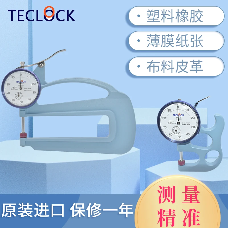 

Genuine TECLOCK Japan Dele Thickness Gauge SM112 Dele Thickness Gauge Thickness Gauge sm-112 sm-114