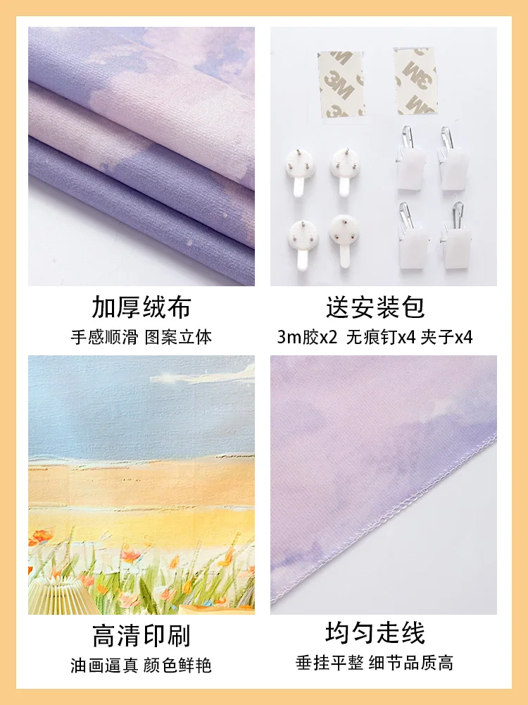 

Ins wind wall hanging cloth decoration bedroom good things tapestry cloth art wallpaper poster rental dormitory bed head backgro