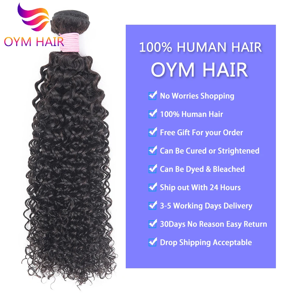 OYM волосы перуанские кудрявые вьющиеся плетение 3 4 пряди с закрытием