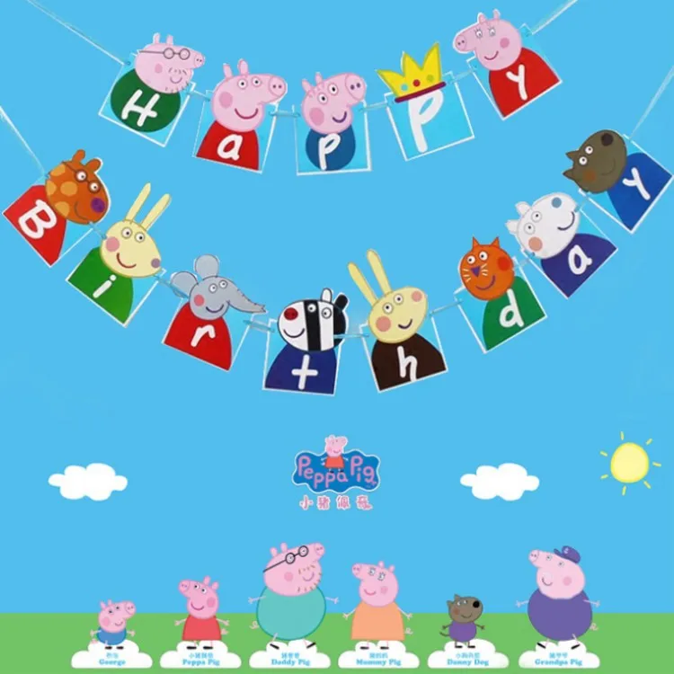 2021 со Свинкой Пеппой Вечерние украшенные забавной аппликацией с темой Peppa Джордж