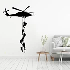 Военный виниловый декор, обои с вертолетом для мальчиков, армейская комната, художественные украшения, съемные обои, бесплатная доставка