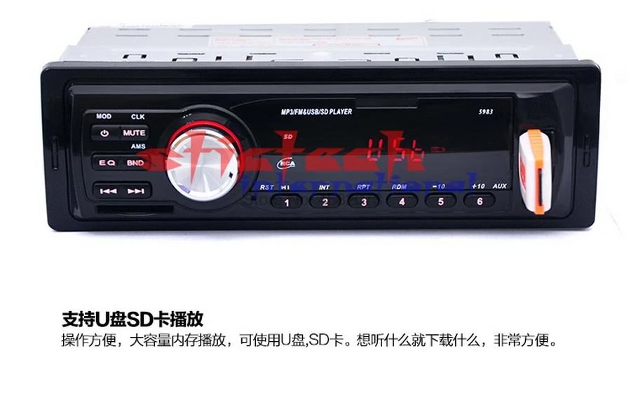 От DHL/Fedex 10 шт. автомобиль радио плеер Авто аудио стерео MP3 Поддержка FM/SD/AUX/USB