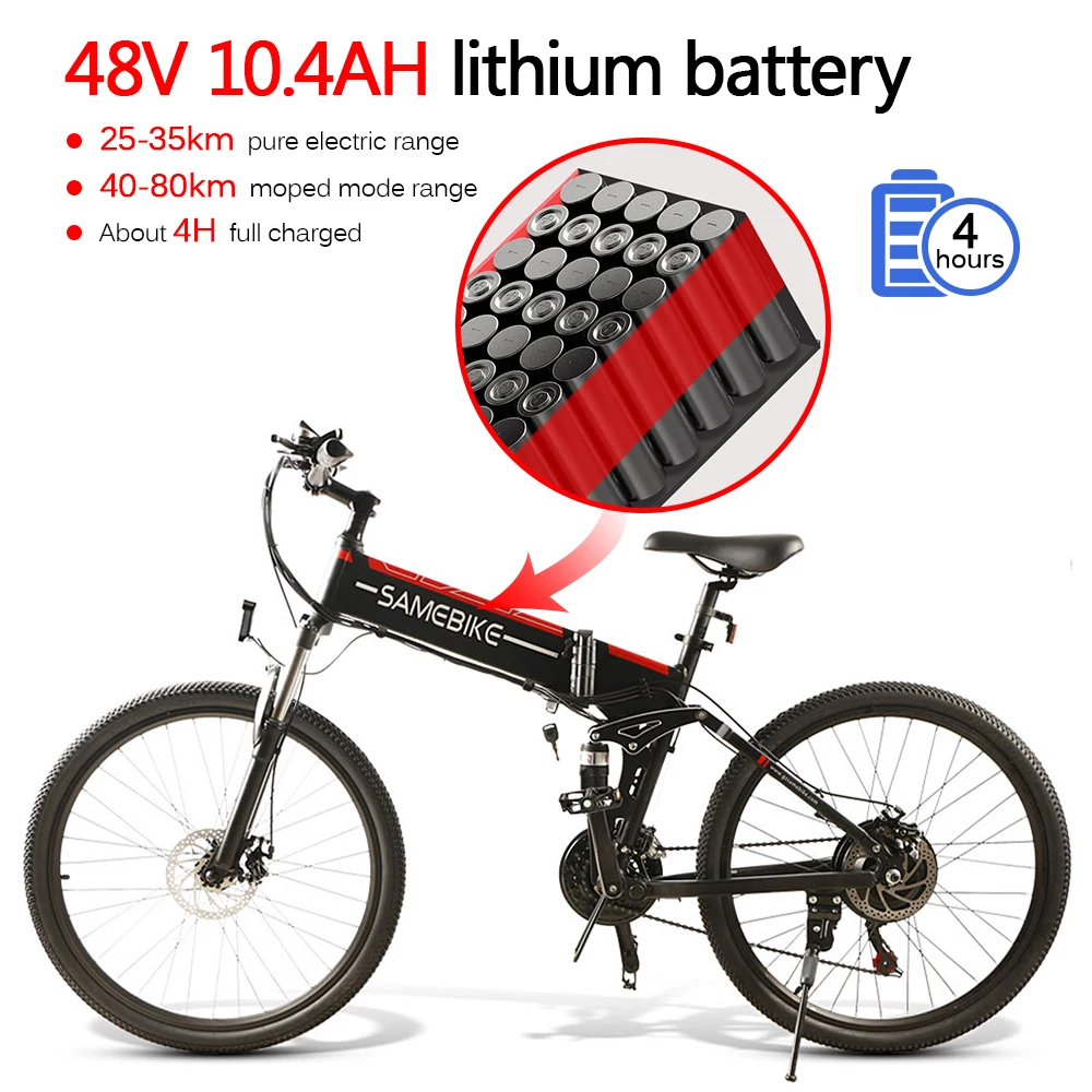 Samebike 26 дюймов складной электрический велосипед для взрослых Мощность