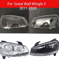 for grande muraglia wingle 5 car headlight glass headlight transparent lamp cover body shell wingle 5 2011 lampshade lens cover
