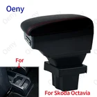Подлокотник для Skoda Octavia, подлокотник для Skoda Yeti Mk2 2005-2012, обновленный подлокотник для автомобиля, аксессуары для автомобиля, USB