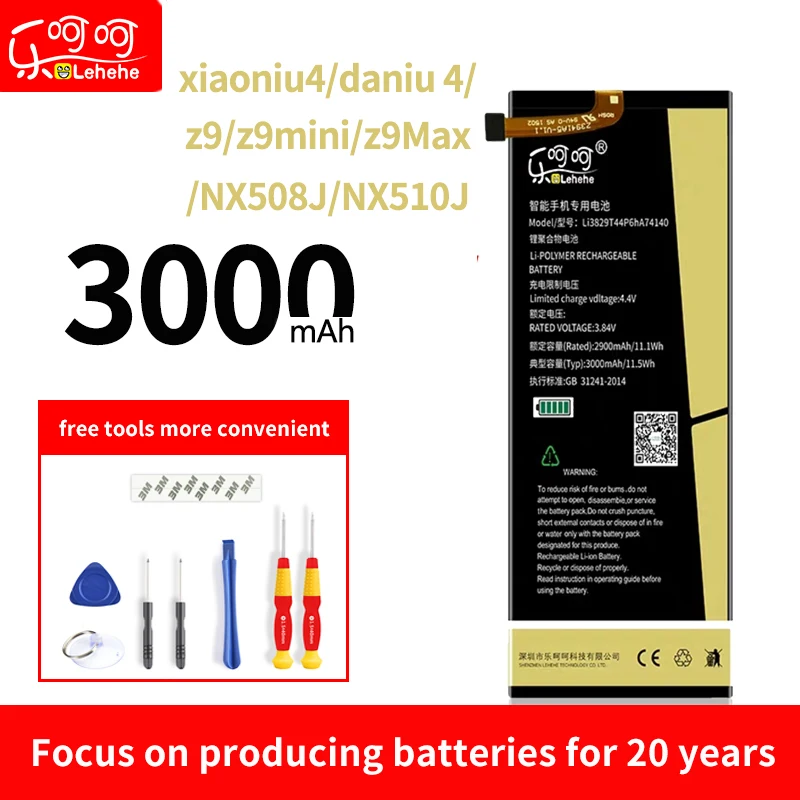 Li3829T44P6hA74140 для nubia Z9 nx508J Z9mini xiaoniu4 nx511J Батарея для nubia Z9max daniu4 nx510J внутренний Батарея Замена