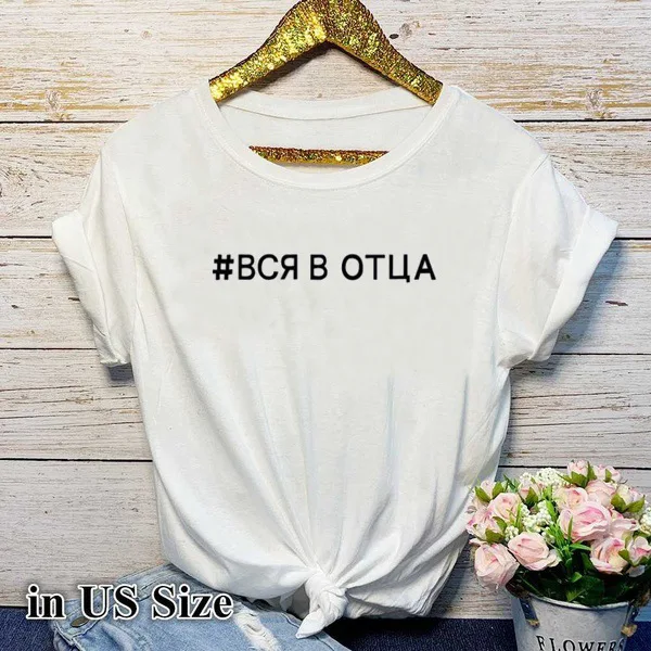 Летняя Повседневная футболка с коротким рукавом и круглым вырезом Женская белая