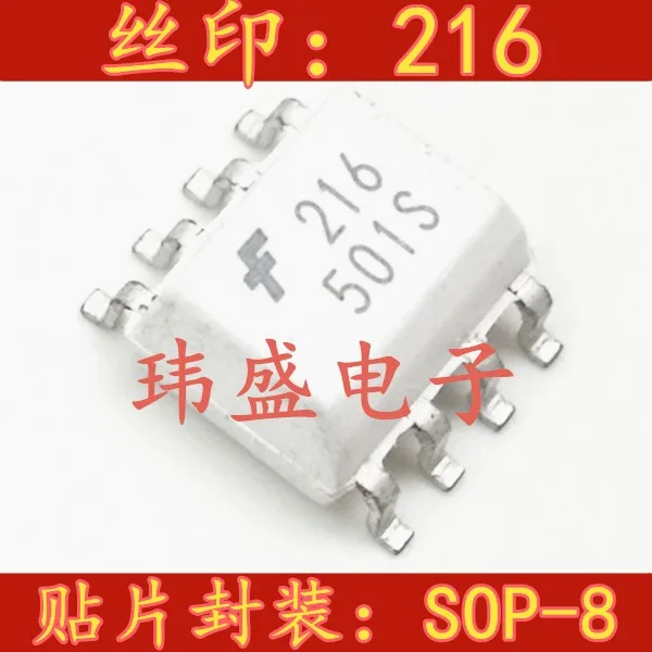 

10PCS/LOT MOC216R2M 216 SOP-8 HCPL-0216 FOD0216