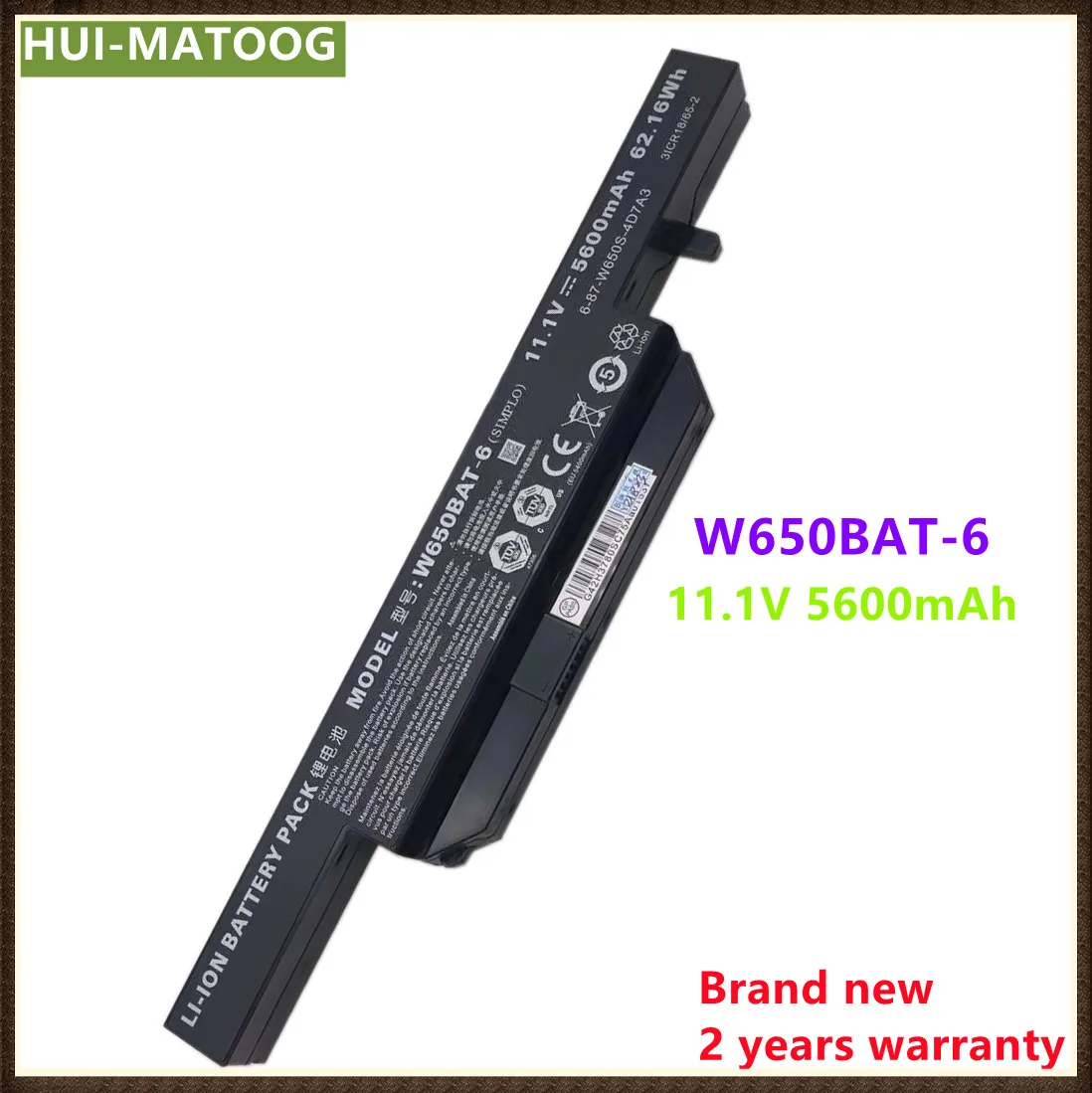 Аккумулятор для ноутбука CLEVO W650EH W650SF 6-87-W540S-4U42 W670SZ Hasee K710C K590C K750D K610C K650D K570N - купить