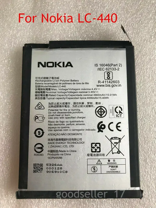 

GeLar New 3900mAh 3.8V LC-440 Mobile Cell phone Battery For Nokia LC 440 LC440