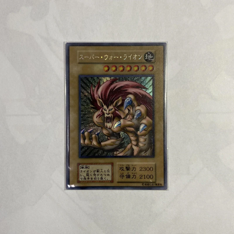 

Yu-Gi-Oh DIY Super War-Lion Broken Cartoon Style Toy Hobbies Game Collection Display Card (Non-original) Birthday Gift Souvenir