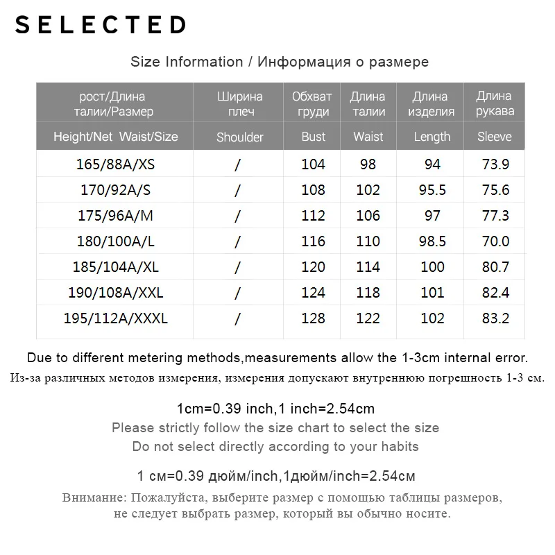 Выбранные, двойной свитер с фальш-вставкой, с длинными рукавами, средней длины, Шерстяное пальто куртка пальто | 4183OM522