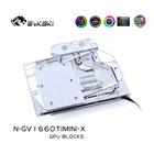 Водяной блок Bykski для GIGABYTE AORUS RTX1660TI MINI ITX OC 6GGTX 1660 Ti OC 6G