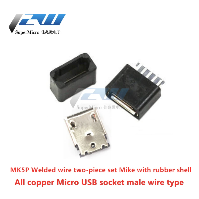 10 шт./лот Micro USB Женский припой тип провода 5P гнездо майка с пластиковой оболочкой