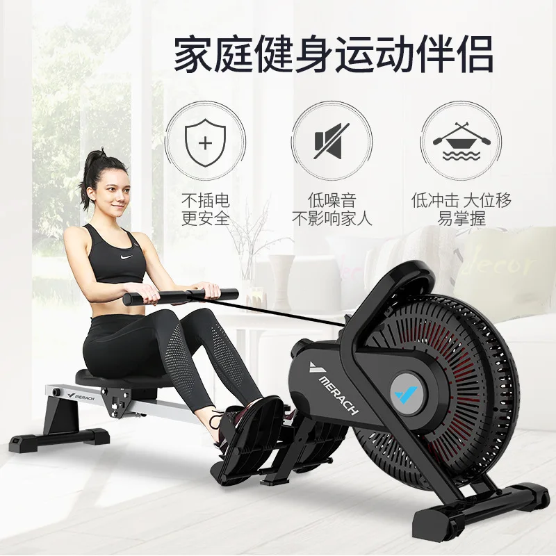 Новый домашний ветроустойчивый гребной тренажер с магнитным управлением MERACH