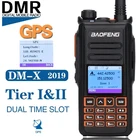 BaoFeng DM-X DMR Цифровой рация с GPS УКВ dual band 136-174  400 - 470 МГц ham двухстороннее радио