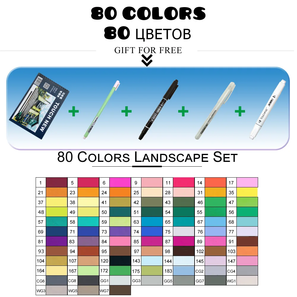80 Landscape Set Набор маркеров TouchFIVE 30, 40, 60, 80, 168 цветов, анимация, эскиз, рисунок, искусство, спирт, аниме, кисточка, Цветной маркер(черный маркер - Цвет: 80 Landscape Set