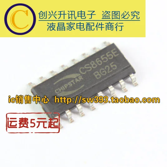 Original CS8655E 2X18W D | Обустройство дома