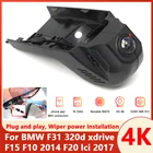 Plug and play автомобиля видео Регистраторы Dash Cam Камера для BMW F31 320d xdrive F15 F10 2014 F20 lci 2017 Управление на мобильный телефон приложение