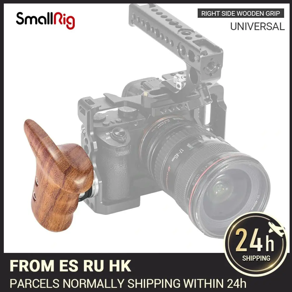 Держатель SmallRig для камеры Sony a7II/a7RII/a7SII правая боковая деревянная ручка с розеткой