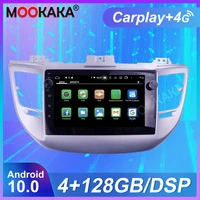 for for hyundai tucson 2014 2018 android10 4gb128gb rom tesla screen car multimedia player gps navigation auto stereo head unit