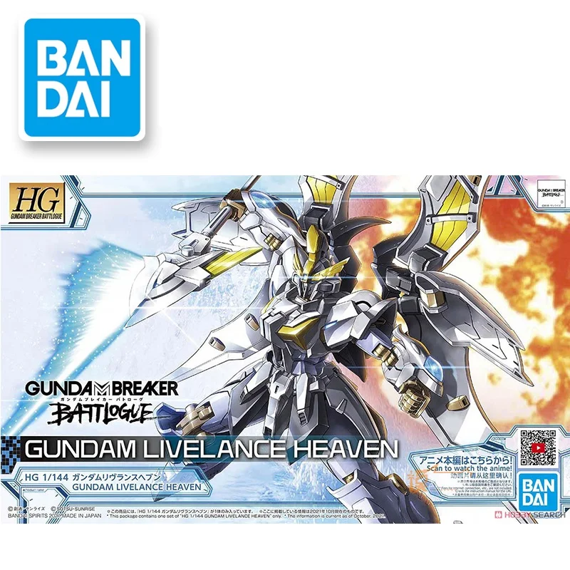 

Original BANDAI Model HG 1/144 Gundam Breaker GUNDAM LIVELANCE Heaven Mobile Suit Assemble Model Action Figures
