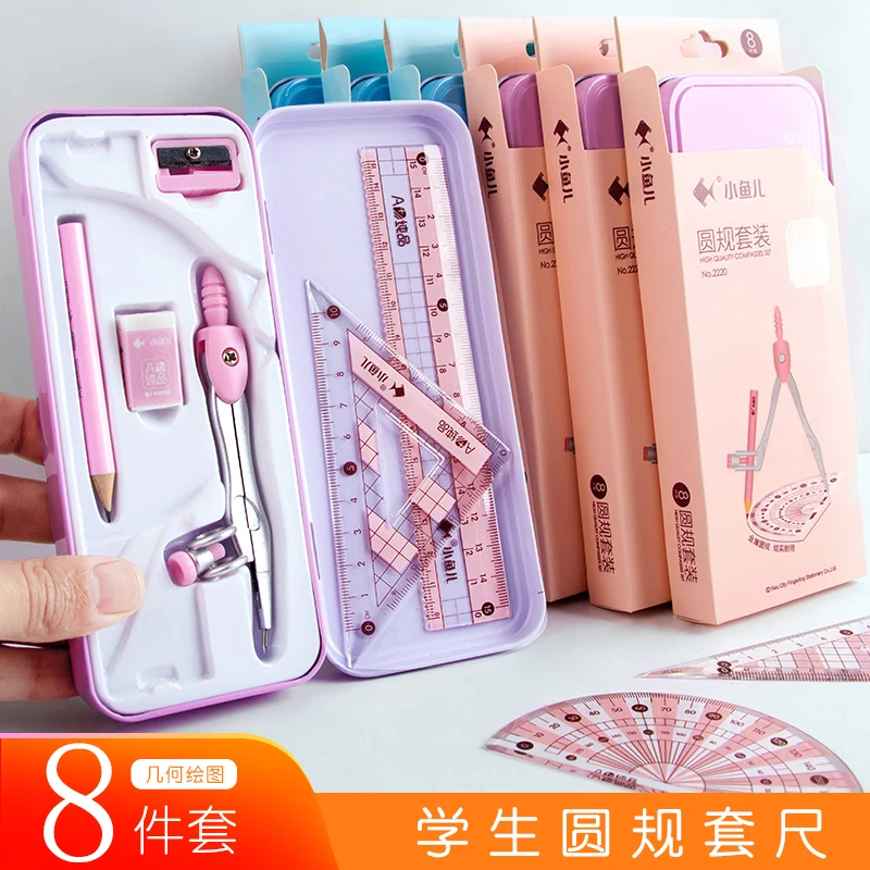 

8pcs/set Iron Packaging Compasses Rule Stationery Set For Students to Draw School Supplies