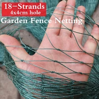 knotted heavy duty garden netting fence net garden deer fence crops protective fencing mesh anti bird deer cat dog chicken net