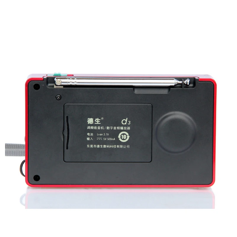 TECSUN D3 радио FM с USB портативный динамик MP3 экраном и перезаряжаемой батареей