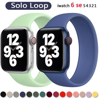 strap for apple watch band 40mm 44mm iwatch serie 456se elastic belt silicone solo loop bracelet apple watch band 42mm 38mm