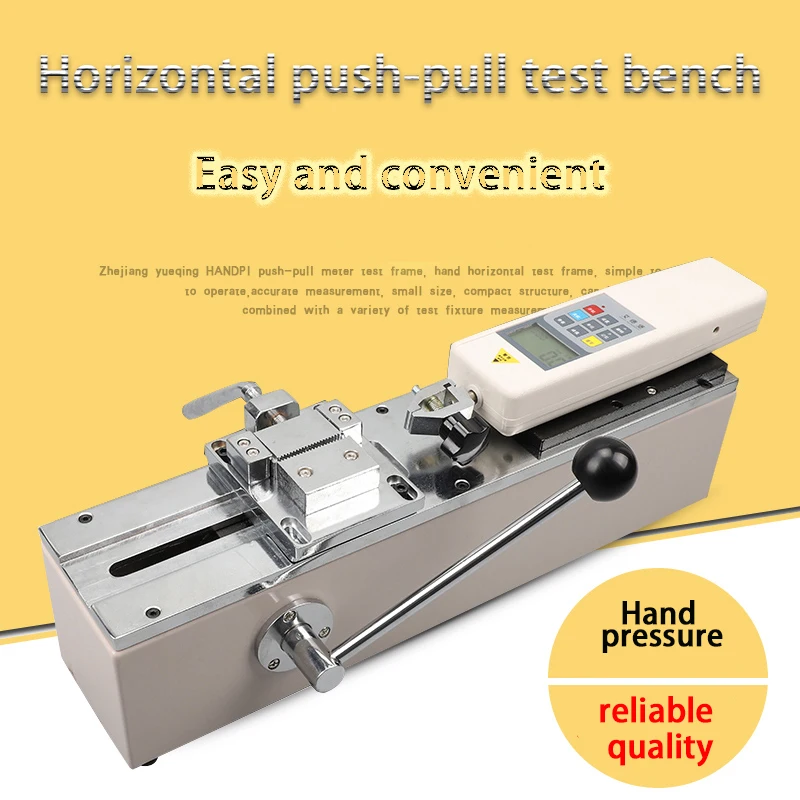 

Manual HPH push-pull dynamometer horizontal push-pull test tool