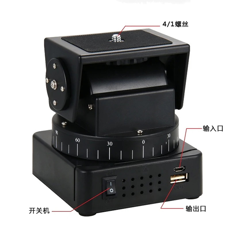 

zhi feng YT260 Panoramic Electric Panhead Remote Rotation Sony QX Camera GoPro Phone Live Sports Camera Stabilizer Anti-Shake