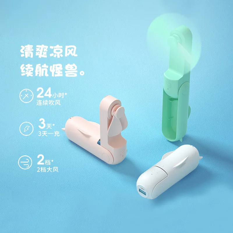 

Складной мини-вентилятор летний ручной и настольный офисный вентилятор с USB-зарядкой