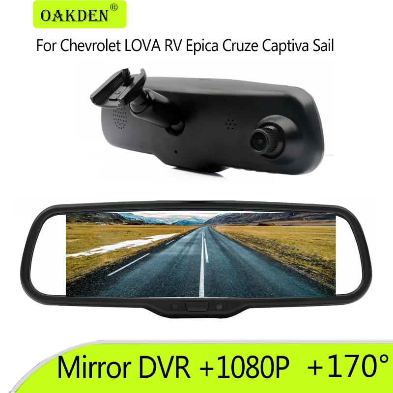 1080P специальный Видеорегистраторы для автомобилей кронштейн заднего вида