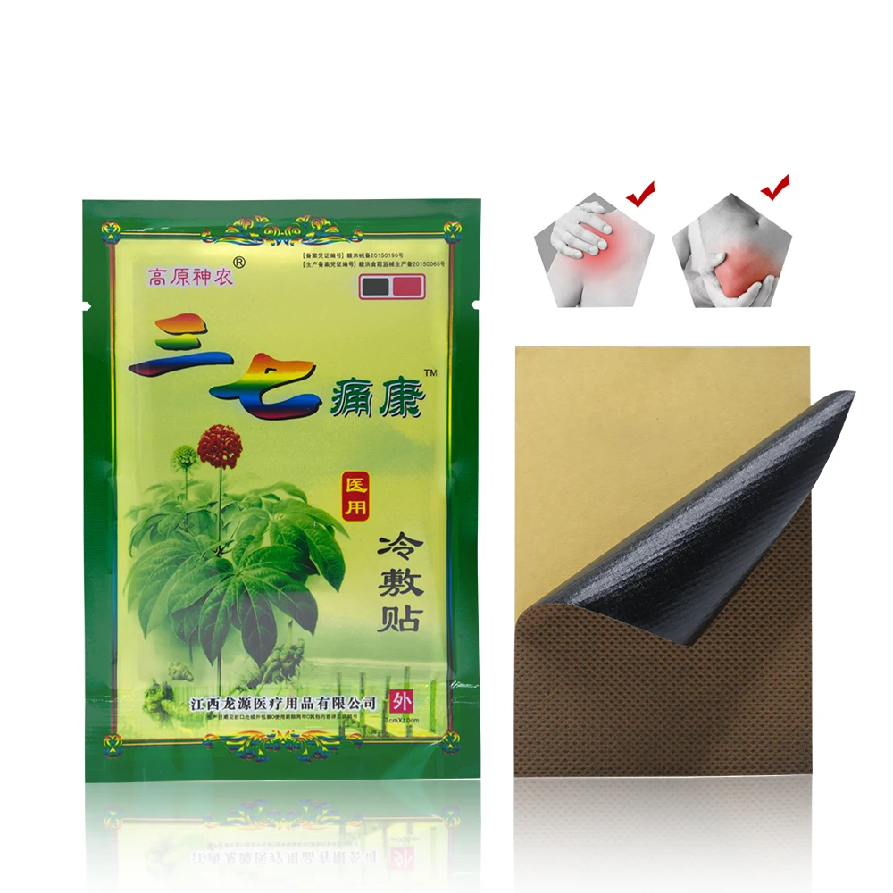 Пластырь ортопедический медицинский для снятия симптомов боли в мышцах спине и