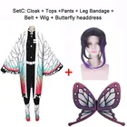 Костюм-кимоно из аниме рассекающий демонов, парик с бабочкой для косплея, 7 шт.компл.