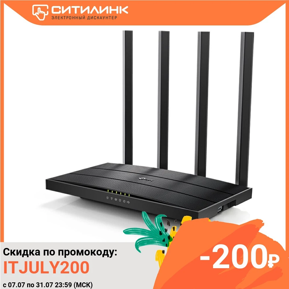 Wi Fi роутер TP LINK Archer C6U черный|Беспроводные роутеры| |