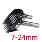 Гребень 7-24 мм для машинки для стрижки волос Philips HC9490 HC9450 HC9452 7460, триммер для волос, машинка для стрижки волос, сменная расческа