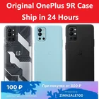 Чехол-бампер для OnePlus 9R LE2101 OnePlus 9R, чехол с оригинальной печатной платой Geekiness, защитная задняя крышка с песчаником, черный морской мороз