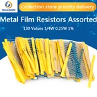 2600 шт. 130 значений 14 Вт 0,25 Вт 1% Металлические пленочные резисторы пакет в ассортименте Kit Набор резисторов Ассортимент комплектов фиксированных конденсаторов