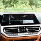 Протектор экрана GPS-навигации из закаленного стекла для BMW 3 серии G20 2019-2020 года