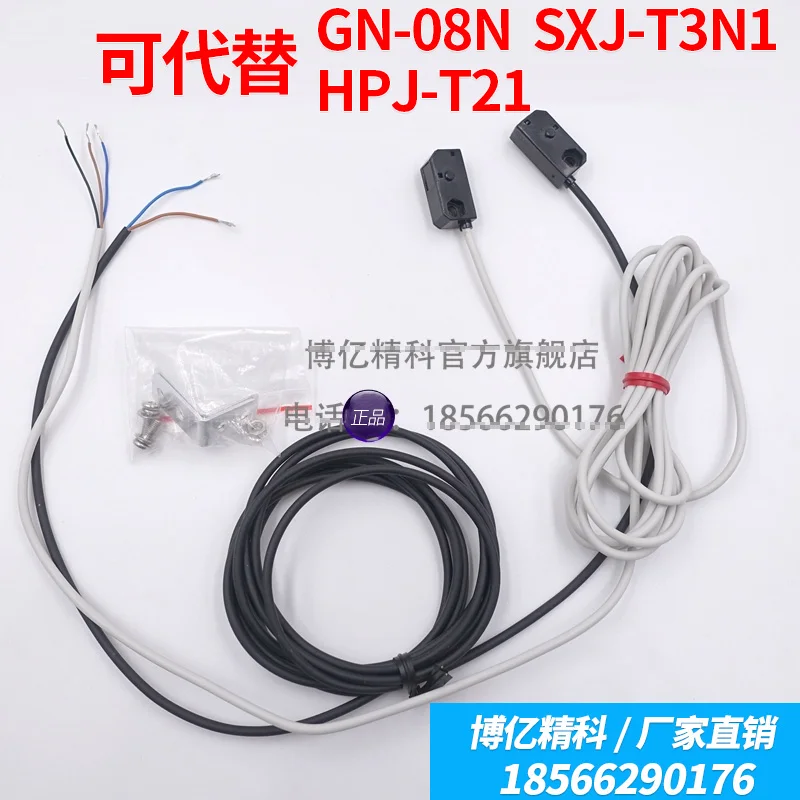 1 шт. фотоэлектрический переключатель | Инструменты