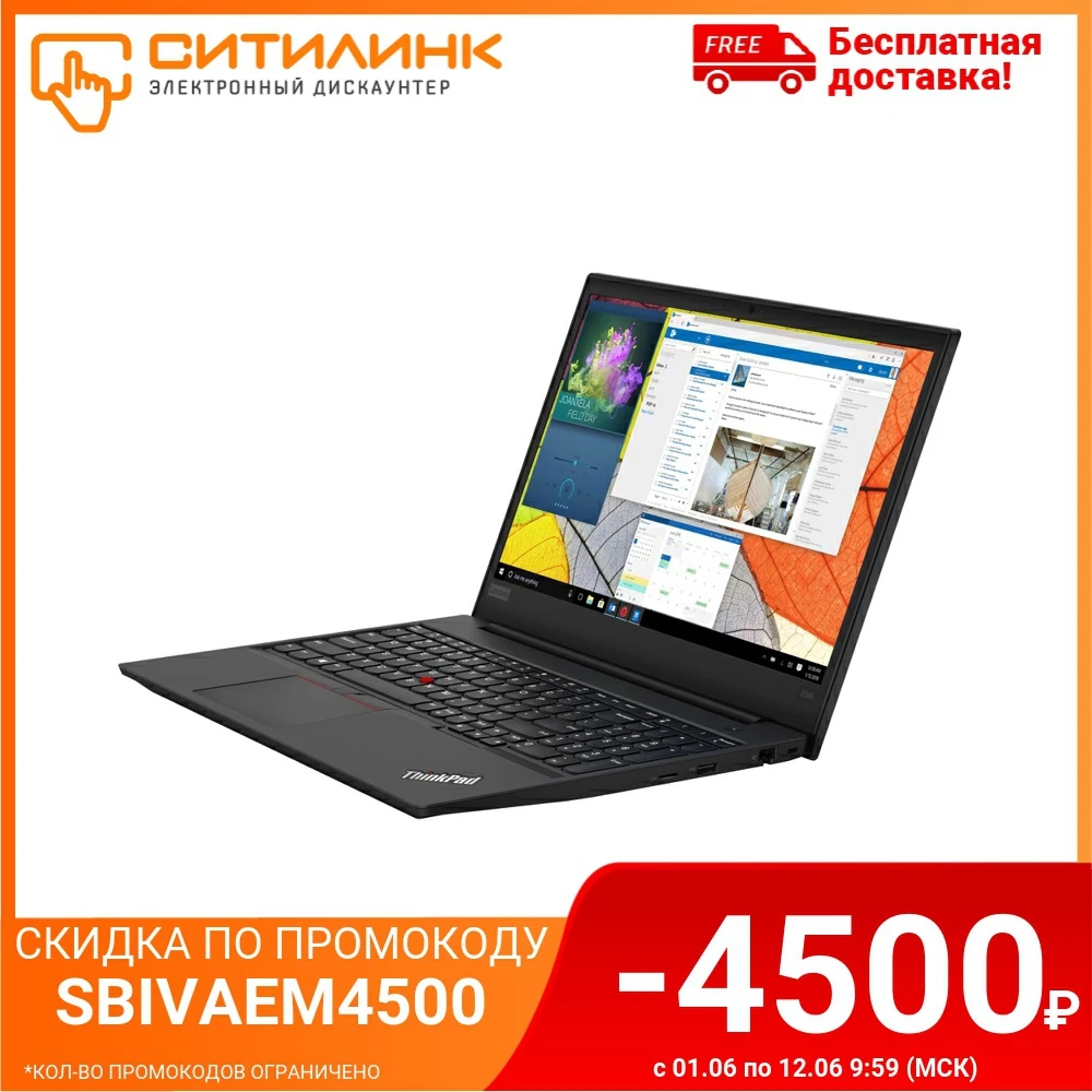 Ноутбук LENOVO ThinkPad E595 15.6&quot IPS Ryzen 5 3500U 8Гб 512Гб SSD Radeon Vega 8 20NF0005RT|Ноутбуки| |