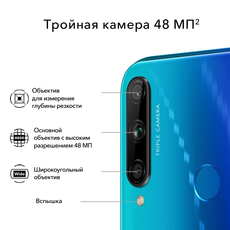 Смартфон HONOR 9C 4+64 ГБ NFC. [Быстрая доставка без задержек из России и Официальная