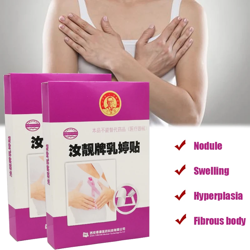 

6PCS Breast Pain Relief Patch Hyperplasia Chornic Mastitis Medical Plaster For Anti Breast Cancer Swelling Pain Reast Stick