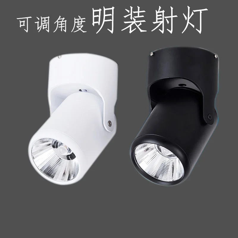 Светодиодный светильник с поверхностным креплением настенный настраиваемый